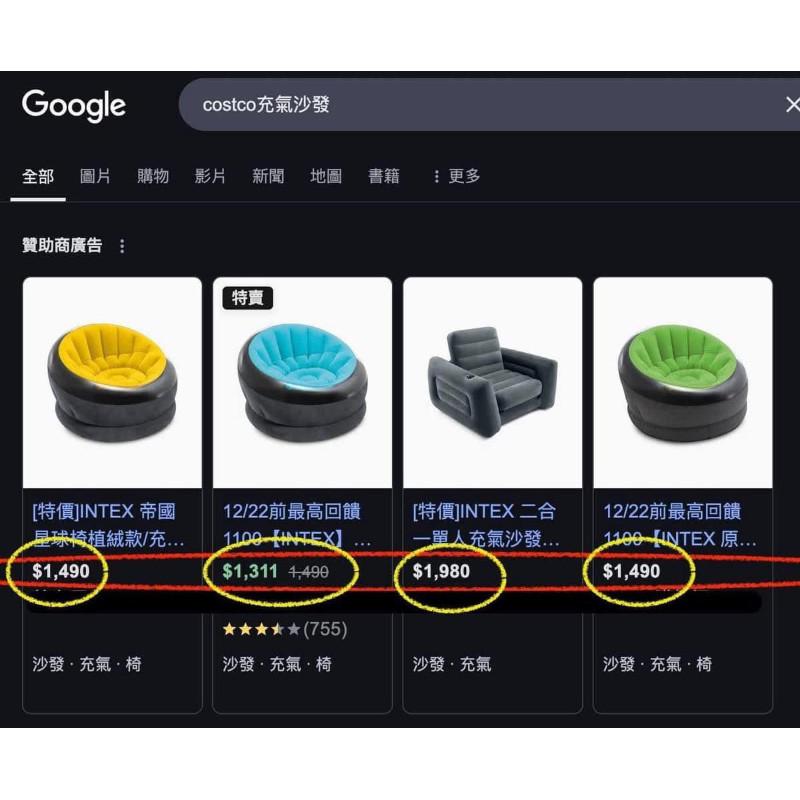 出口美國Costco全植絨充氣懶人沙發-細節圖2