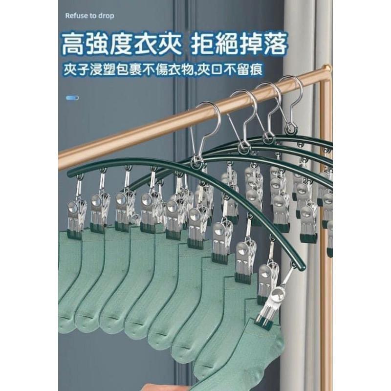 不鏽鋼防風弧形防滑曬衣架-細節圖8