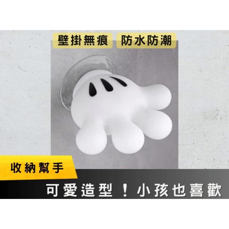 米奇手掌無痕掛勾牙刷架(一組3個)-細節圖7