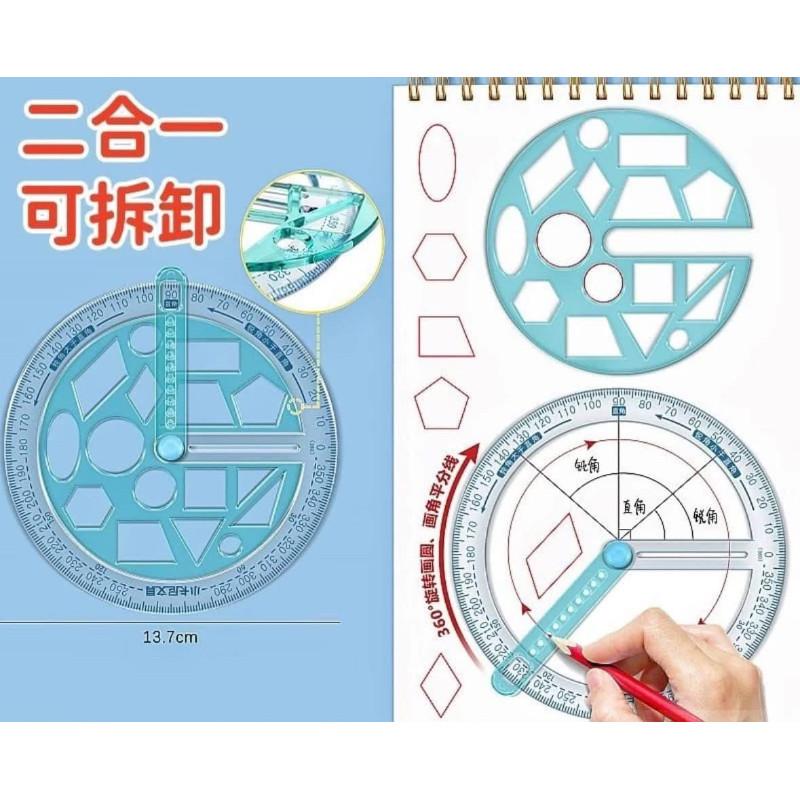 360º活動角幾何圖形繪製尺(一組3套)-細節圖5