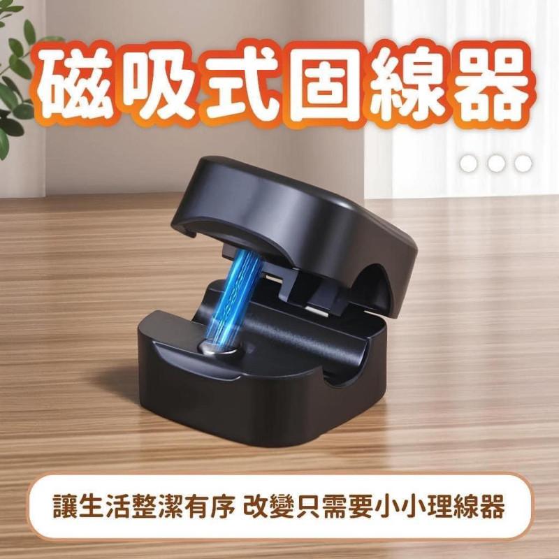 磁吸充電線插頭理線器6入包(一組2包）-細節圖2