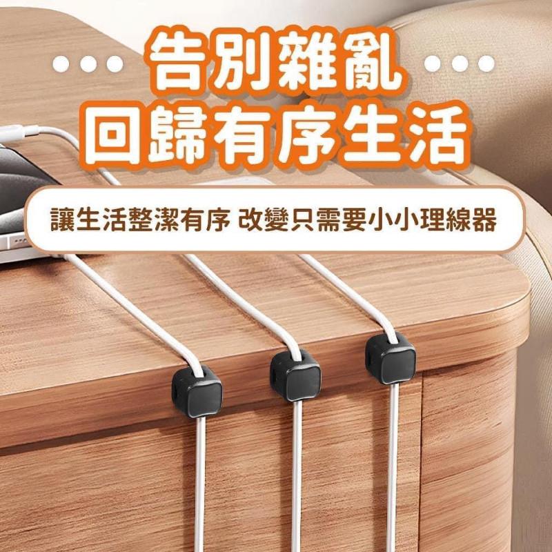 磁吸充電線插頭理線器6入包(一組2包）-細節圖3