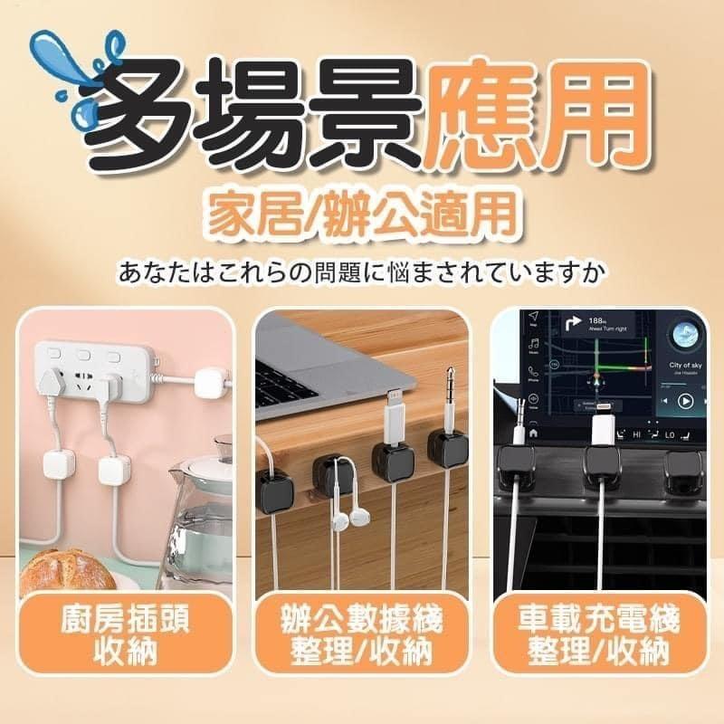 磁吸充電線插頭理線器6入包(一組2包）-細節圖5