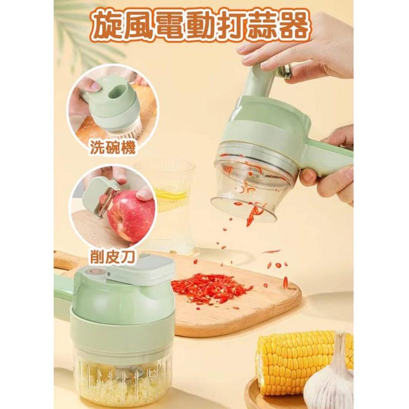 四合一旋風電動切碎器切菜機-細節圖3