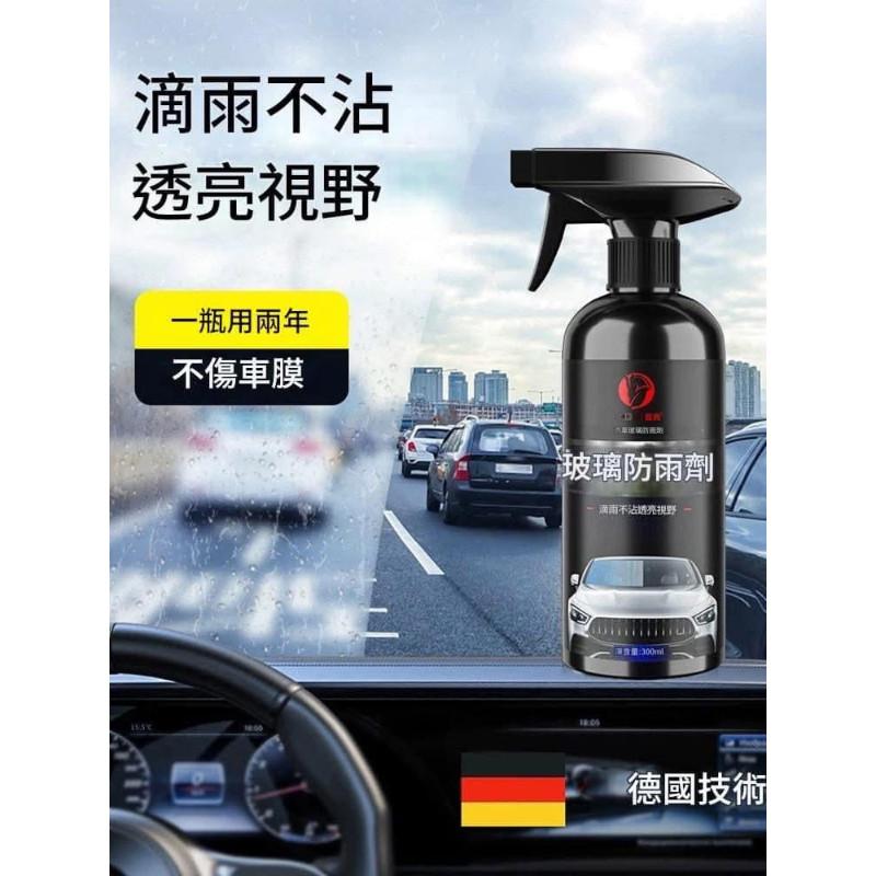 懶人玻璃防潑水長效鍍膜劑-細節圖2