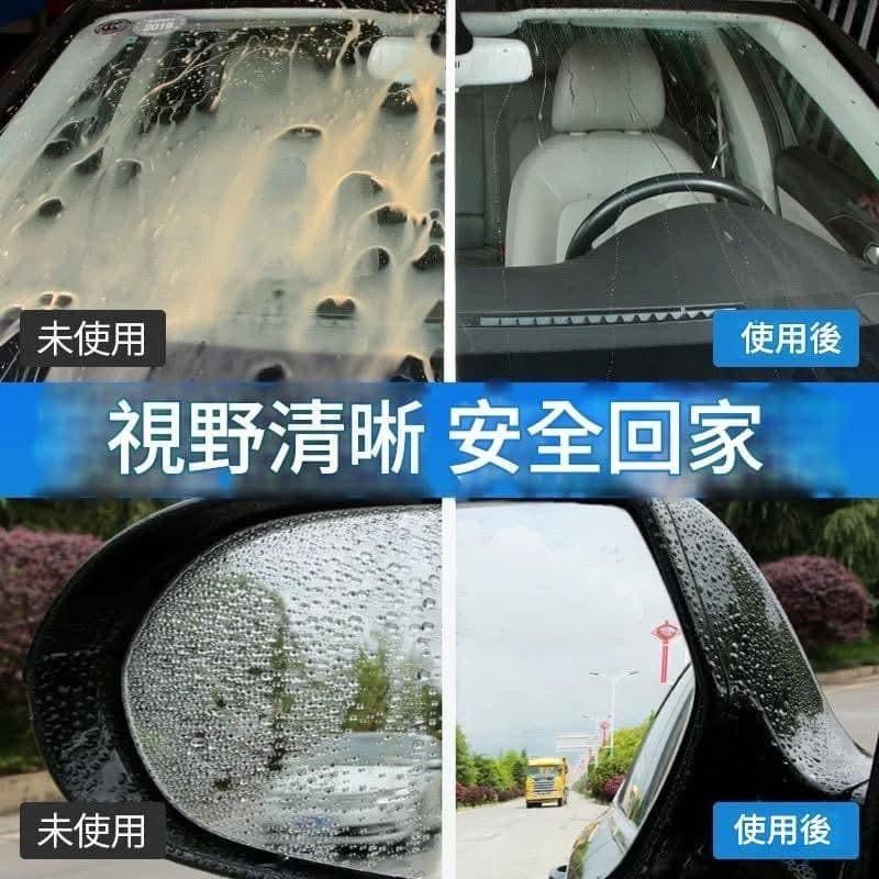 懶人玻璃防潑水長效鍍膜劑-細節圖3