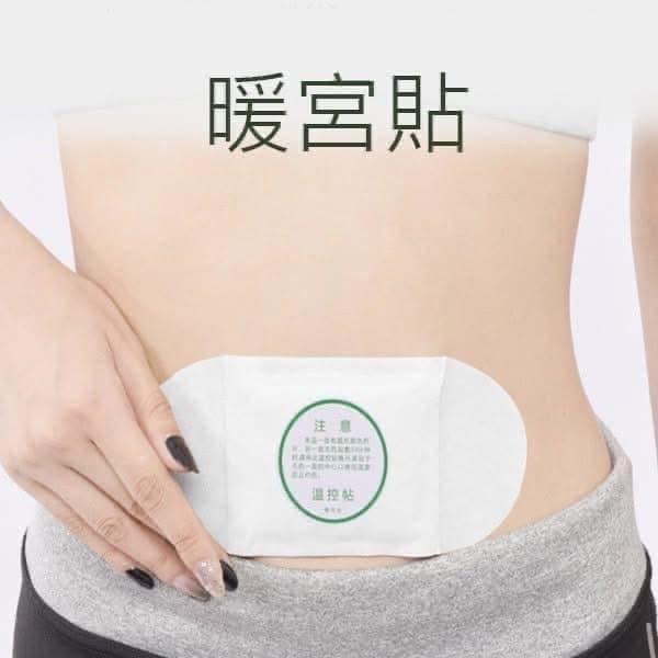 灸自發熱溫灸艾草貼(一組5包)-細節圖6