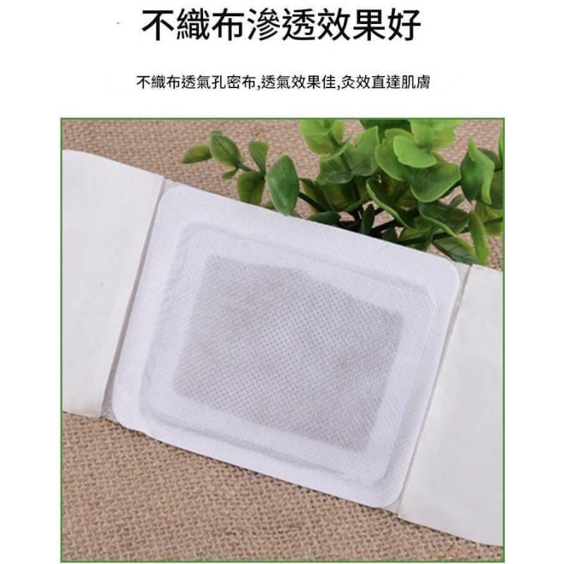 灸自發熱溫灸艾草貼(一組5包)-細節圖9