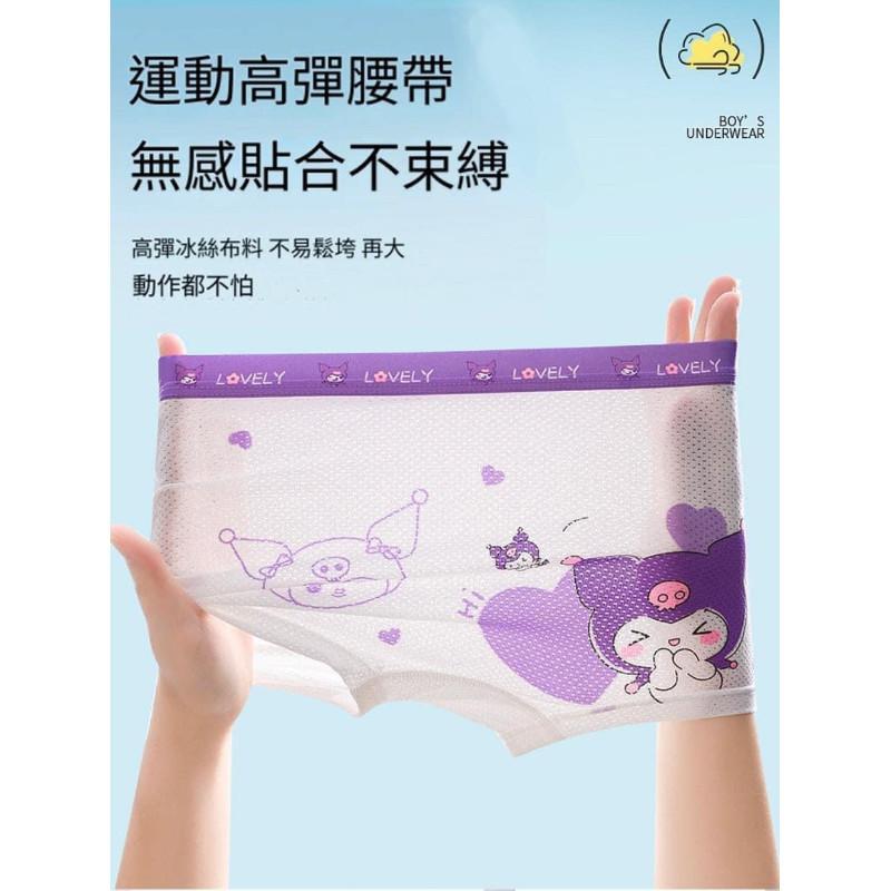 卡通女童冰絲透氣網眼內褲4件組-細節圖2