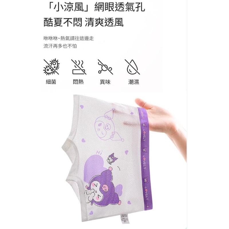 卡通女童冰絲透氣網眼內褲4件組-細節圖7
