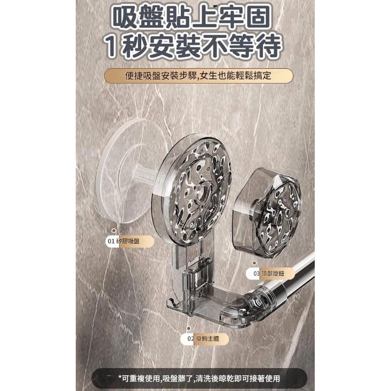 伸縮式旋轉吸盤式曬衣桿毛巾桿-細節圖9