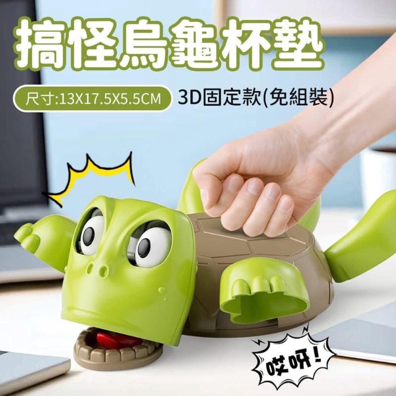 爆紅搞怪搞笑烏龜杯墊(一組2個)-細節圖4