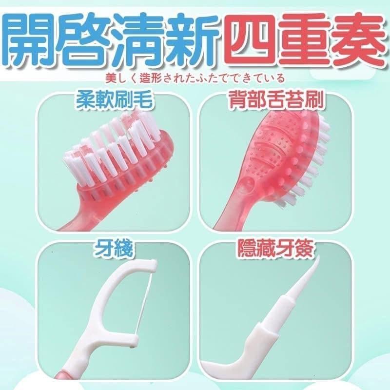 獨立裝3合一牙線+牙膏＋爆珠牙刷(一組5支)-細節圖3