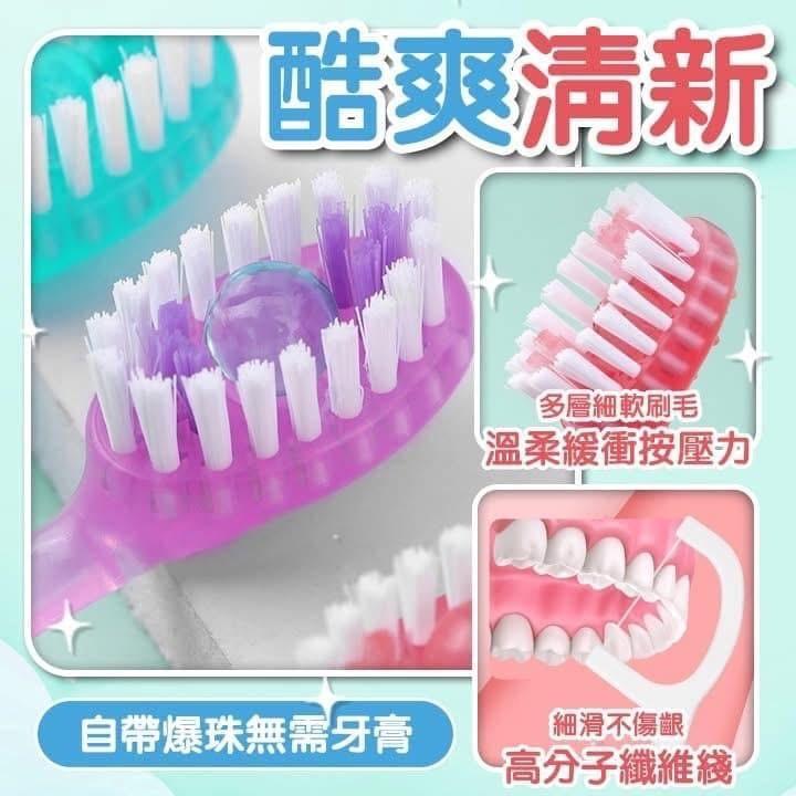 獨立裝3合一牙線+牙膏＋爆珠牙刷(一組5支)-細節圖4