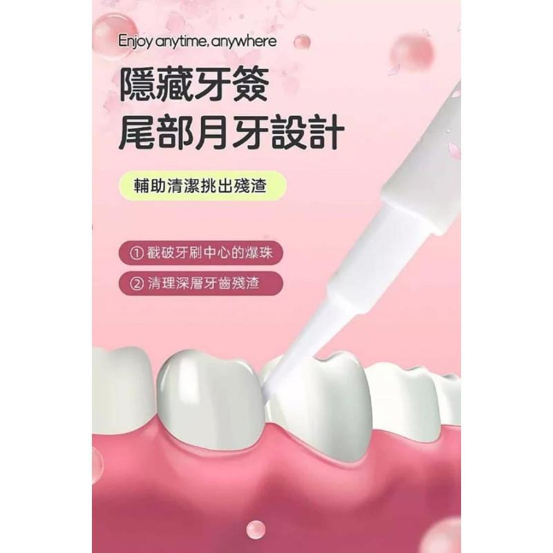 獨立裝3合一牙線+牙膏＋爆珠牙刷(一組5支)-細節圖6