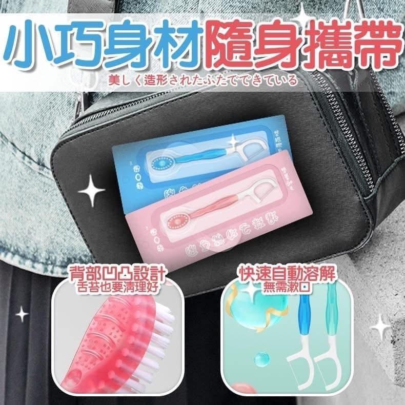 獨立裝3合一牙線+牙膏＋爆珠牙刷(一組5支)-細節圖8