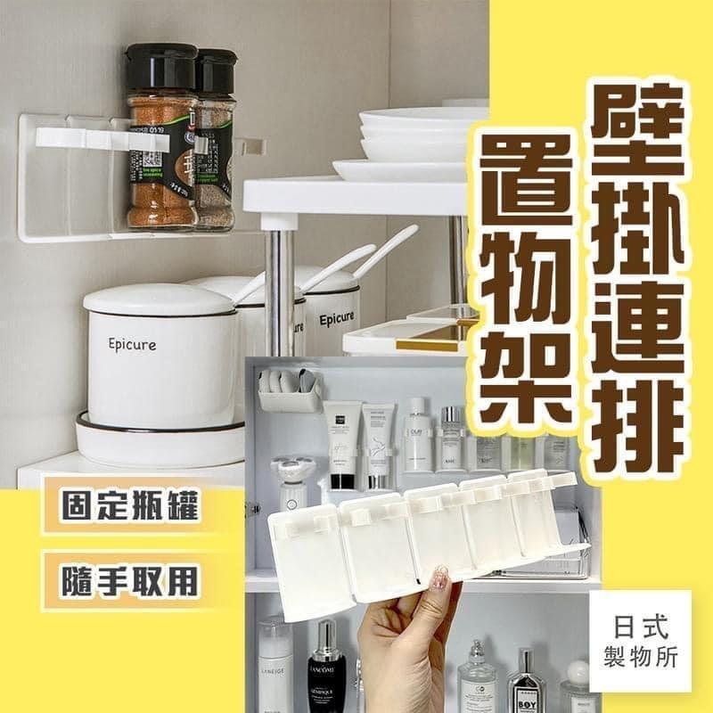 免打孔5連排瓶罐壁貼收納架(一組3排）-細節圖3