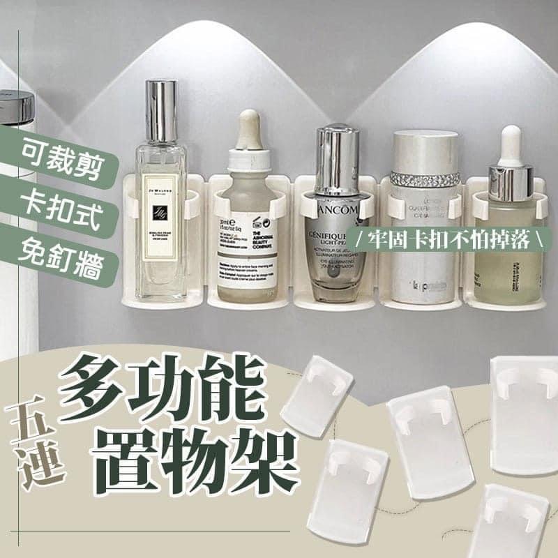 免打孔5連排瓶罐壁貼收納架(一組3排）-細節圖4