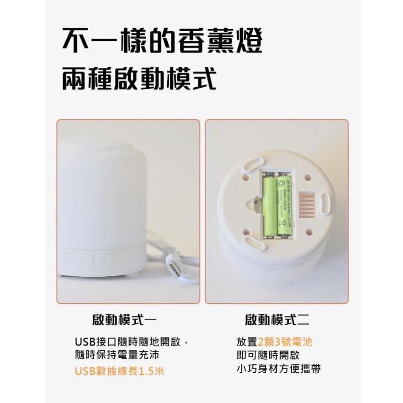 “無水”精油擴香七彩香薰機-細節圖5