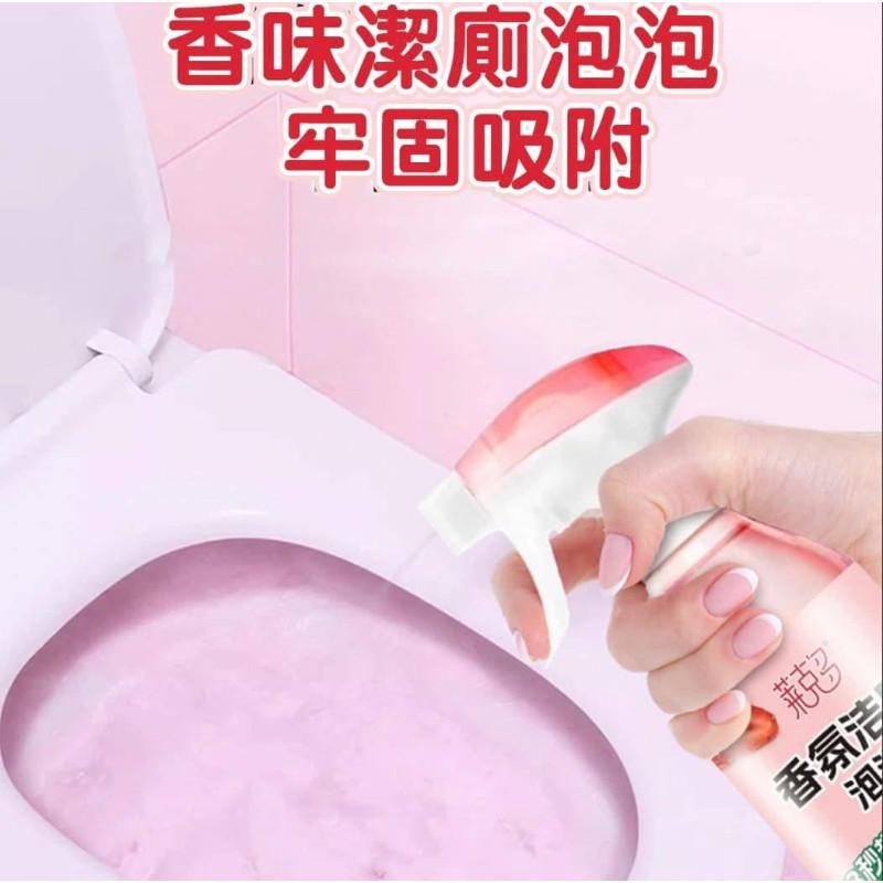 超濃密泡沫草莓香氛除垢馬桶清潔液-細節圖5
