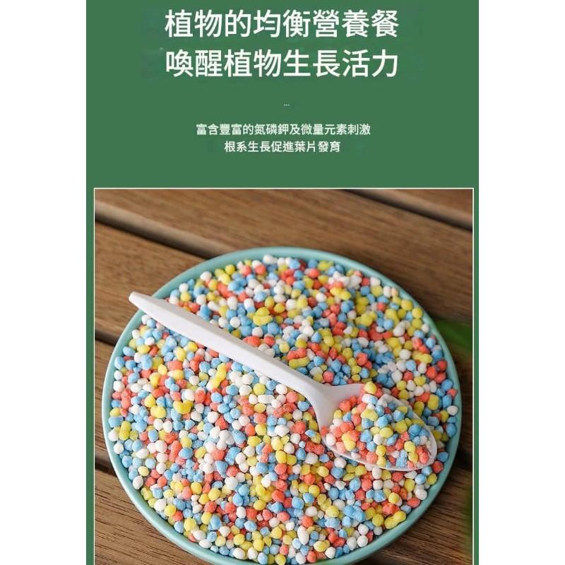 花卉綠植通用控釋肥長效顆粒-細節圖9
