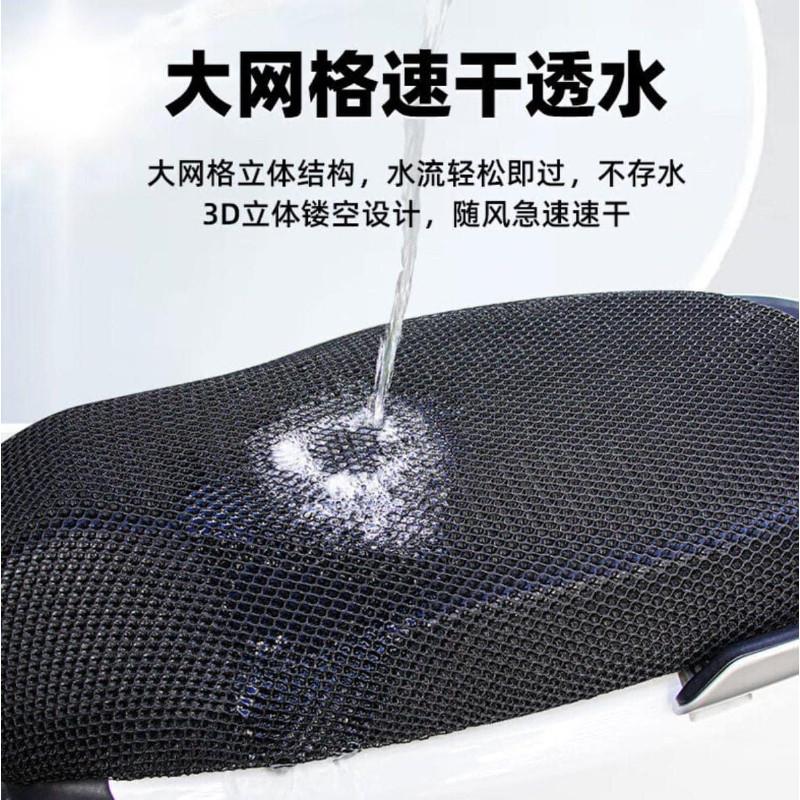 雙層蜂巢網孔防水隔熱機車椅墊套(一組2個)-細節圖4
