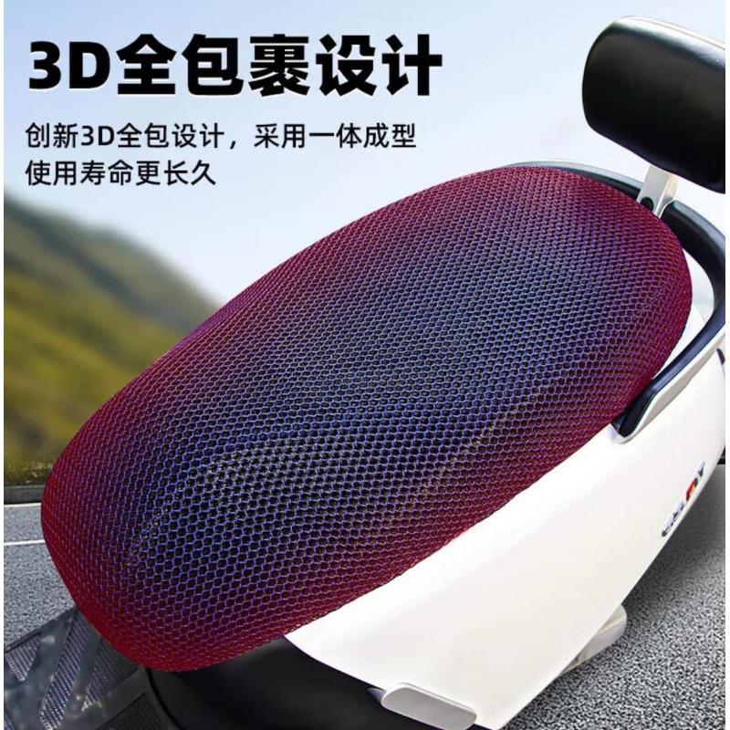 雙層蜂巢網孔防水隔熱機車椅墊套(一組2個)-細節圖5