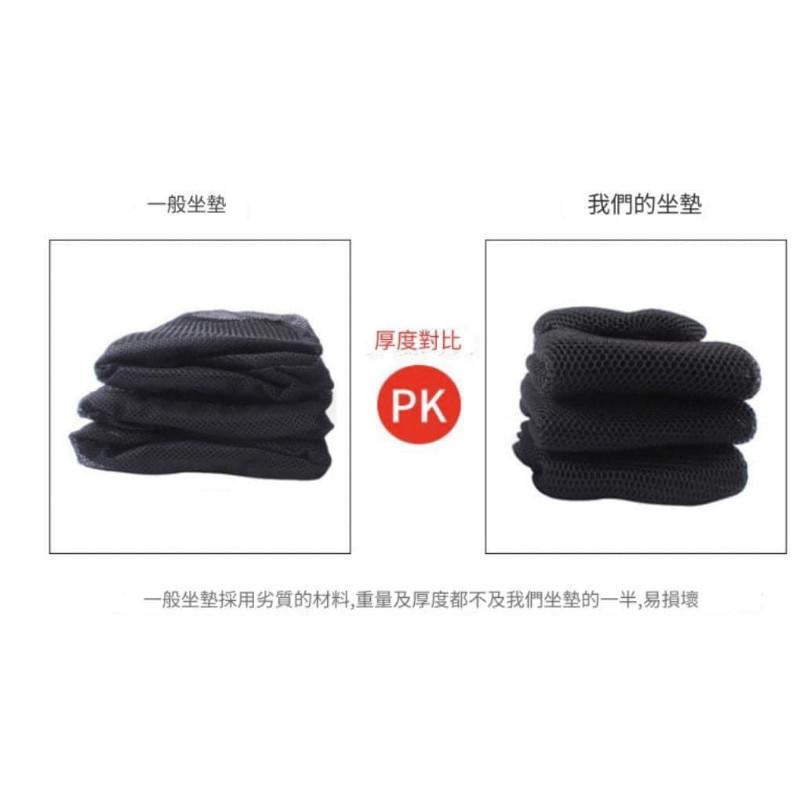 雙層蜂巢網孔防水隔熱機車椅墊套(一組2個)-細節圖6