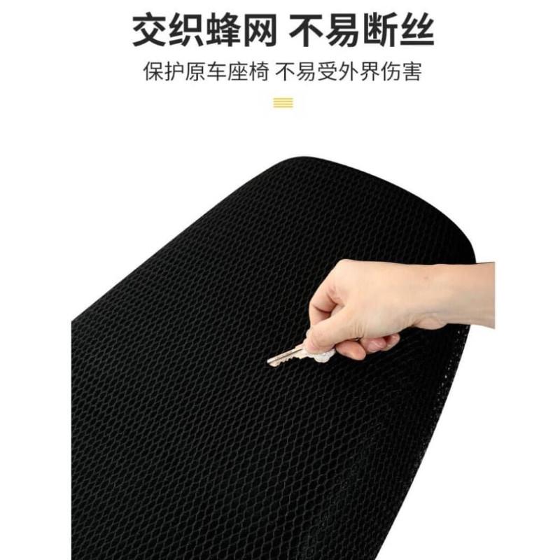 雙層蜂巢網孔防水隔熱機車椅墊套(一組2個)-細節圖9