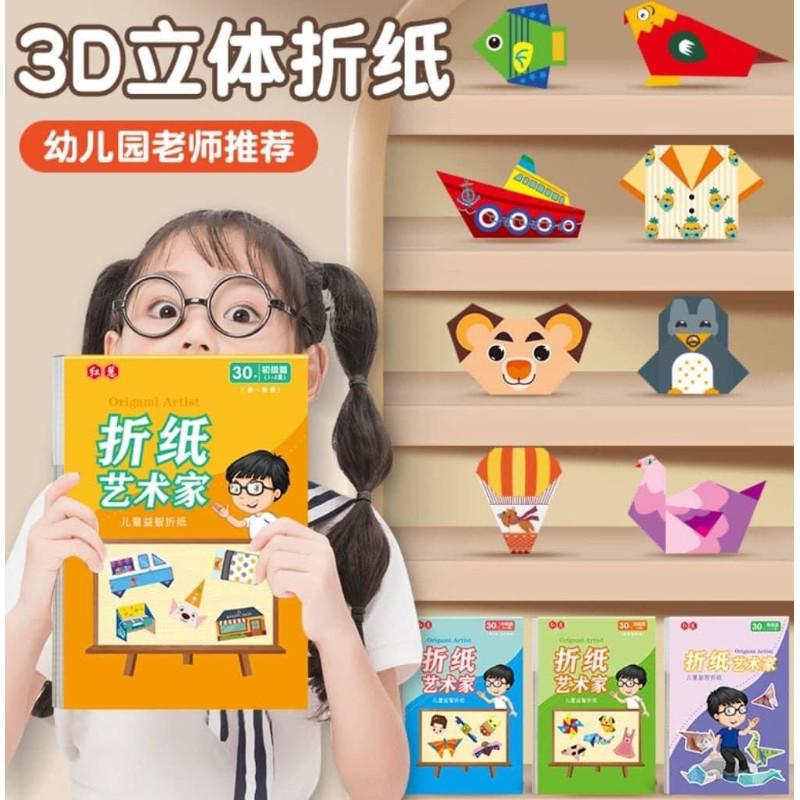 DIY益智創意3D立體摺紙書(一組2本)-細節圖2