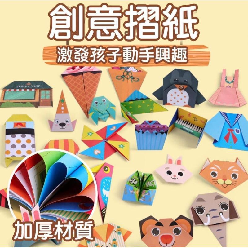 DIY益智創意3D立體摺紙書(一組2本)-細節圖5