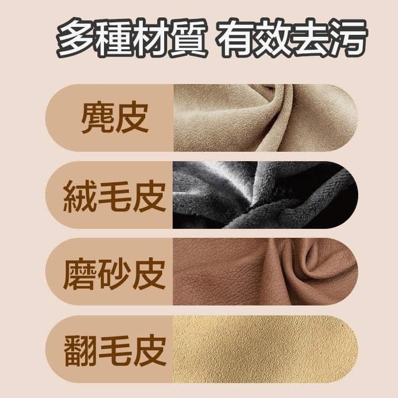 皮絨面翻毛橡膠去污鞋刷(一組3支)-細節圖7