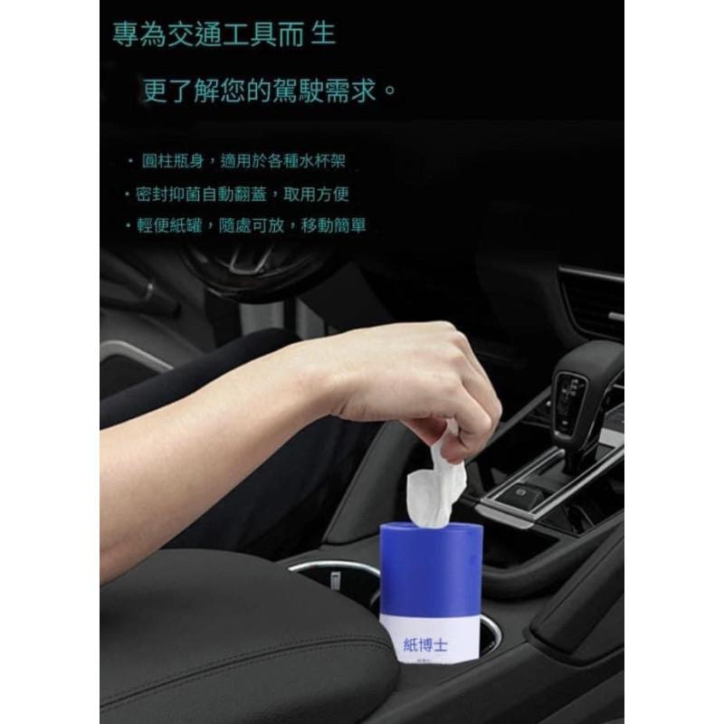 車用筒型3層40抽衛生紙(一組3桶）-細節圖4
