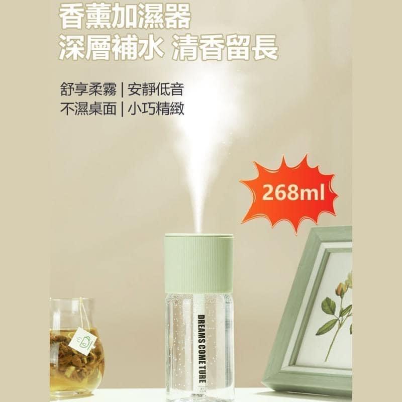 USB便攜補水精油香氛加濕器-細節圖4