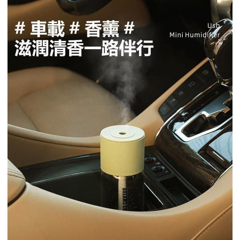 USB便攜補水精油香氛加濕器-細節圖5