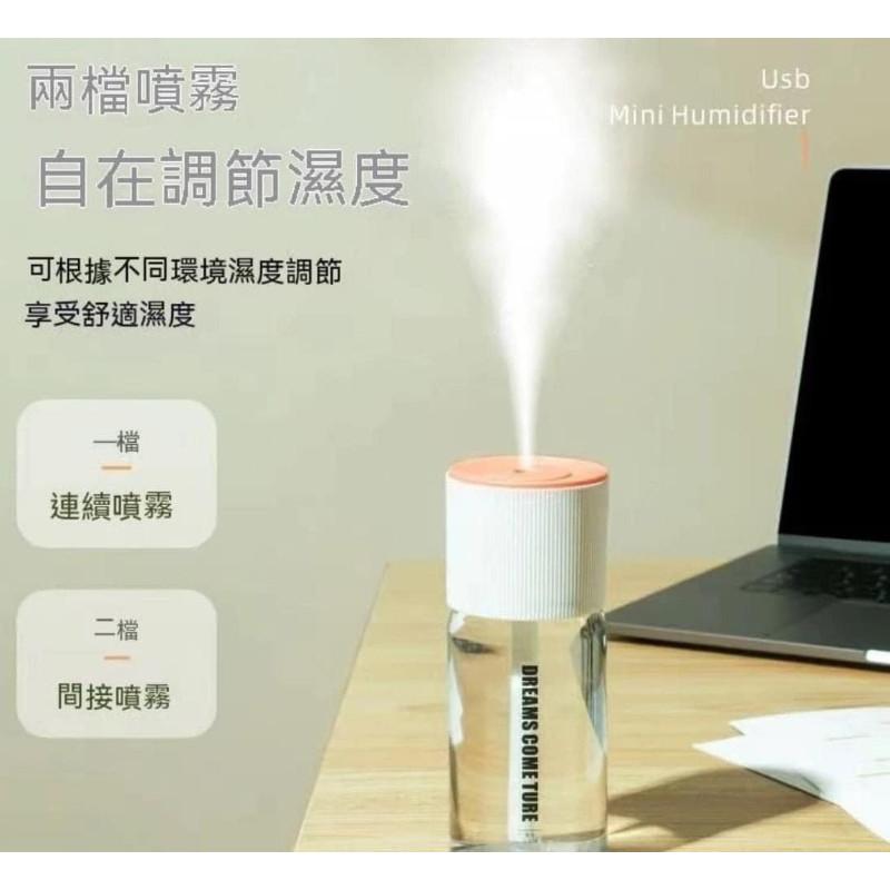 USB便攜補水精油香氛加濕器-細節圖6