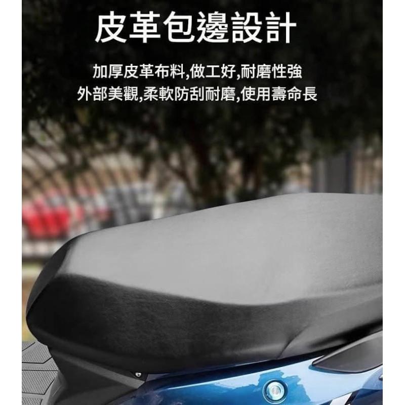 加厚防水防曬機車坐墊椅墊套(一組2個)-細節圖3