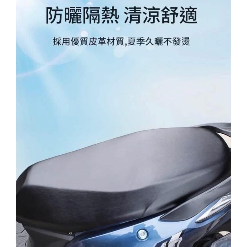 加厚防水防曬機車坐墊椅墊套(一組2個)-細節圖4