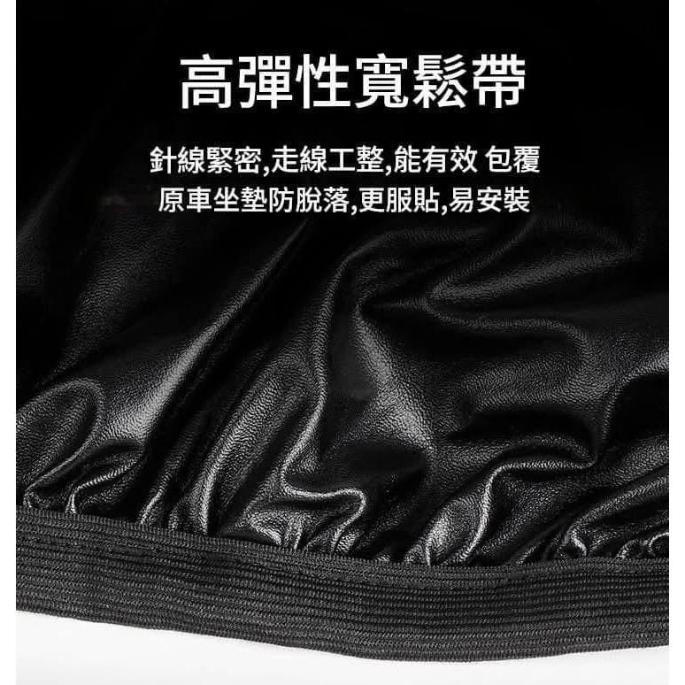 加厚防水防曬機車坐墊椅墊套(一組2個)-細節圖7