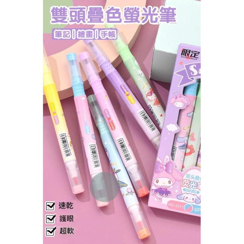 三麗鷗可疊色6+6色雙頭螢光筆(一組2盒)-細節圖4