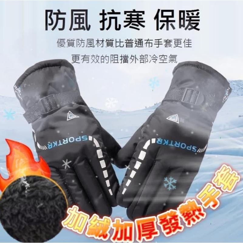 加絨防水防風可調整騎車手套-細節圖2