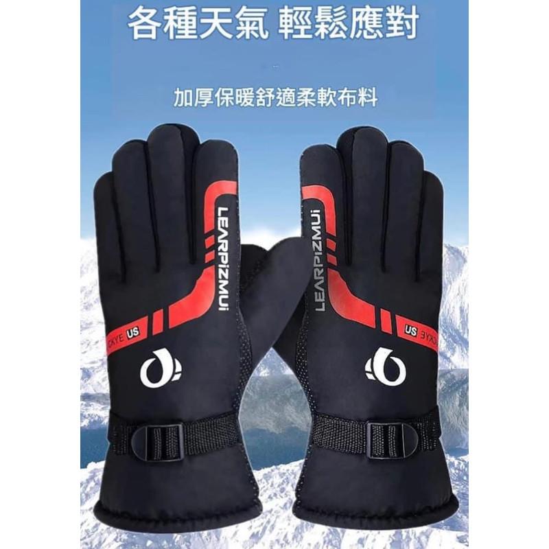 加絨防水防風可調整騎車手套-細節圖6