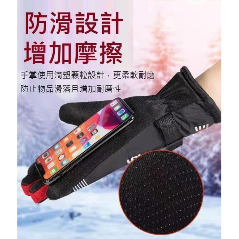 加絨防水防風可調整騎車手套-細節圖7