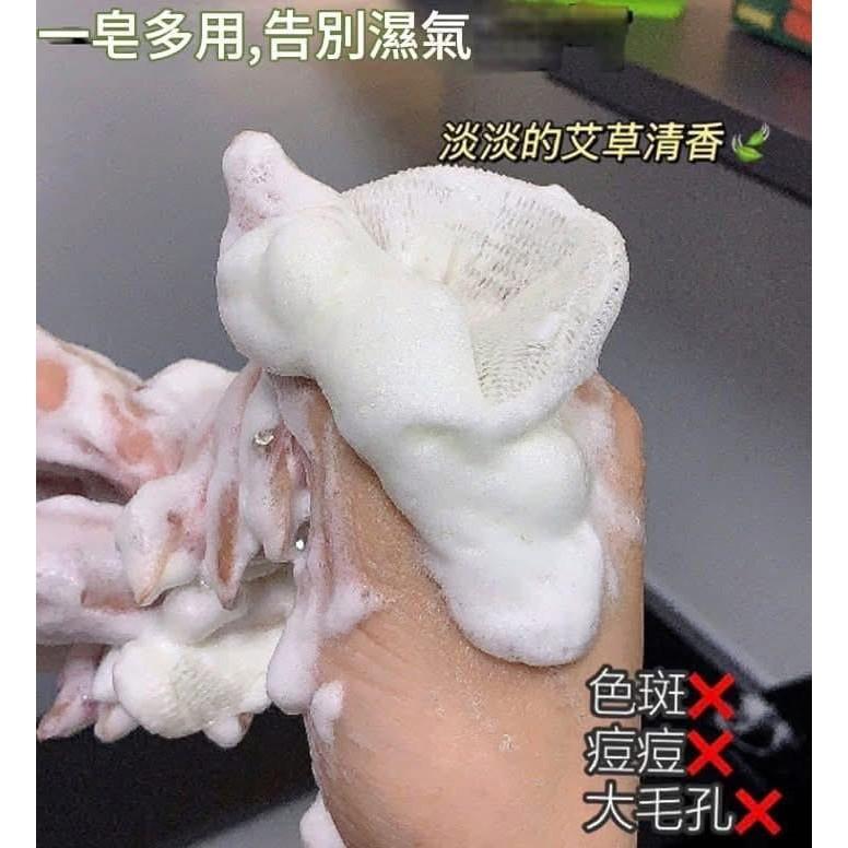 日本全身艾草精油皂(一組2個)-細節圖2