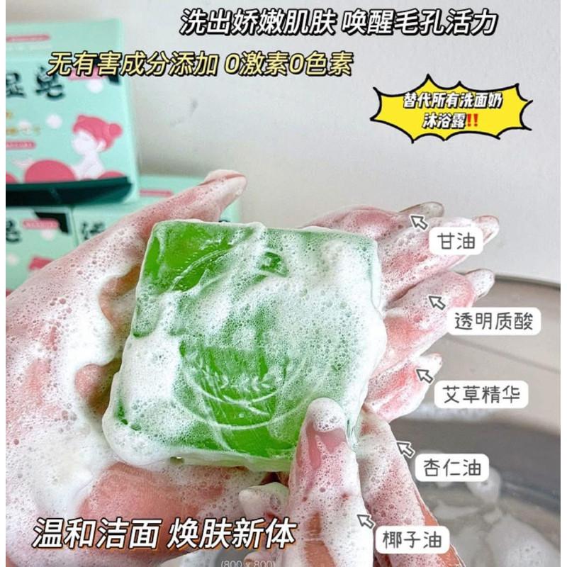 日本全身艾草精油皂(一組2個)-細節圖4