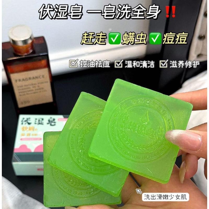 日本全身艾草精油皂(一組2個)-細節圖7