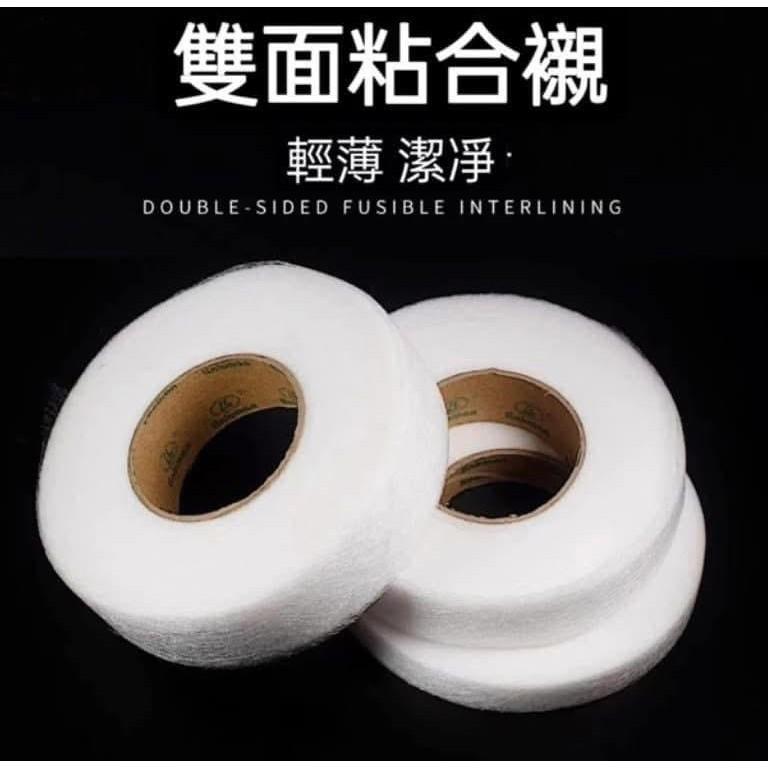 DIY快速黏合耐水洗服裝專用雙面膠卷(一組5卷)-細節圖5