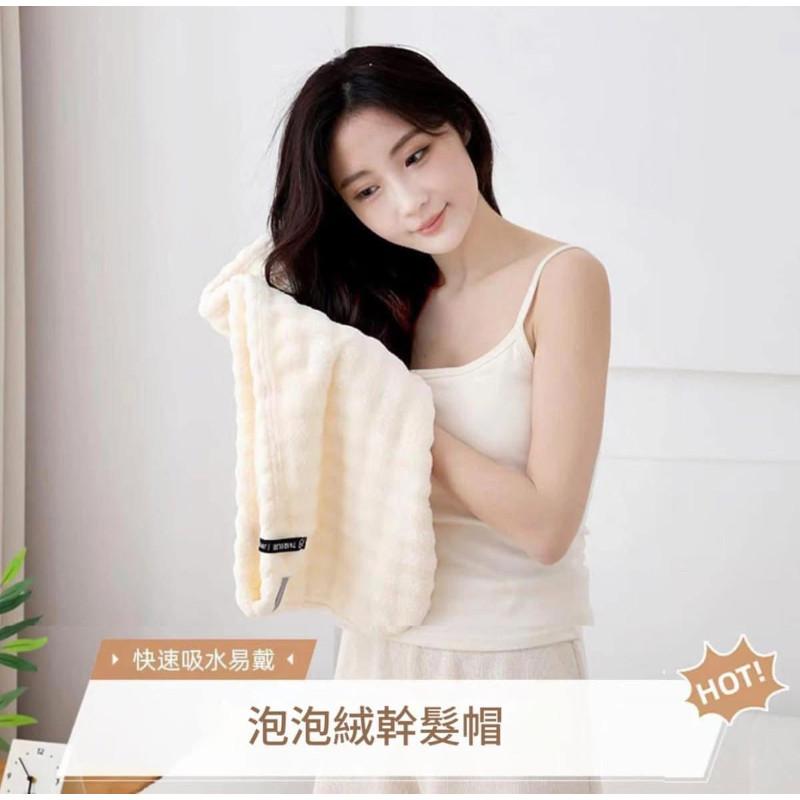 泡泡絨加厚超強吸水毛巾乾髮帽(一組2個)-細節圖3