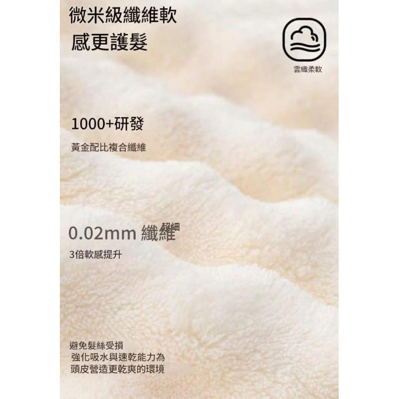 泡泡絨加厚超強吸水毛巾乾髮帽(一組2個)-細節圖7