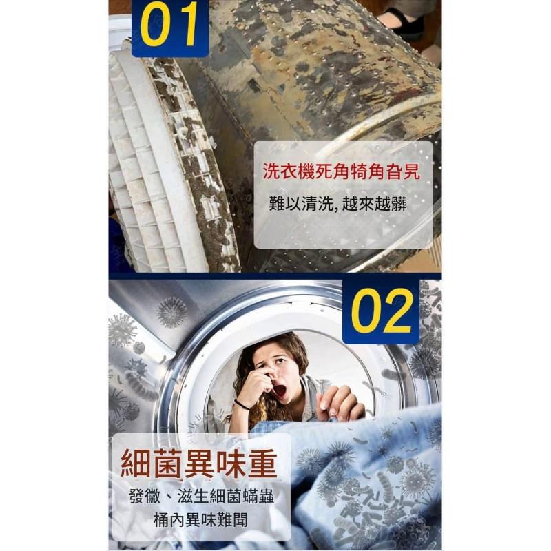 日本99.9%殺菌去污發泡洗衣機清潔錠-細節圖3